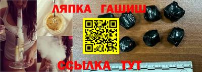 шишки Беслан
