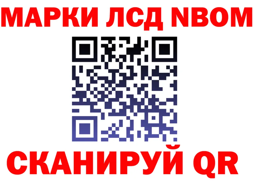 Марки NBOMe 1,5мг сайт это hydra Кириши