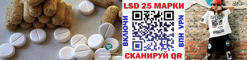 Лсд 25 экстази ecstasy  Кириши 