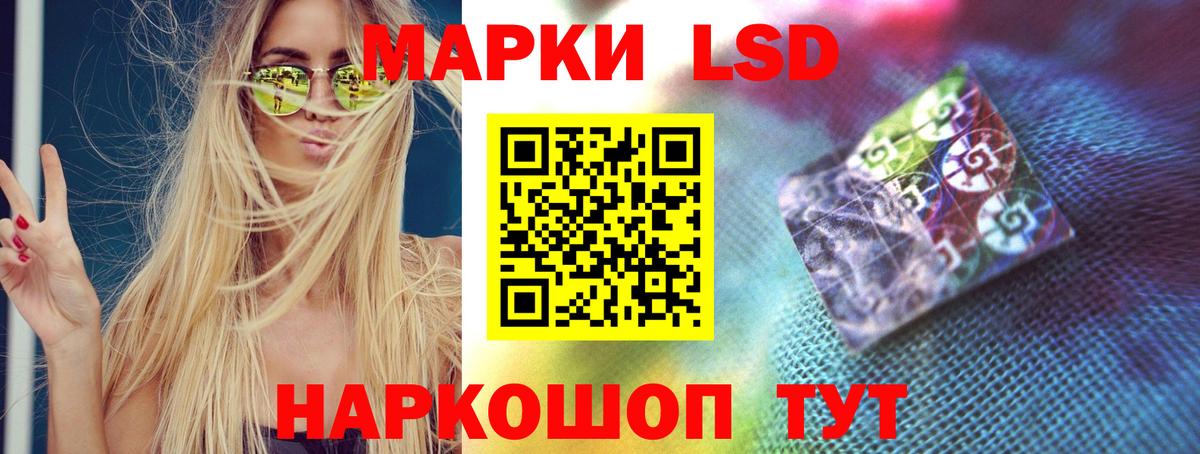 LSD-25 экстази ecstasy  Лсд 25 экстази кислота  Кириши  Вход с VPN 