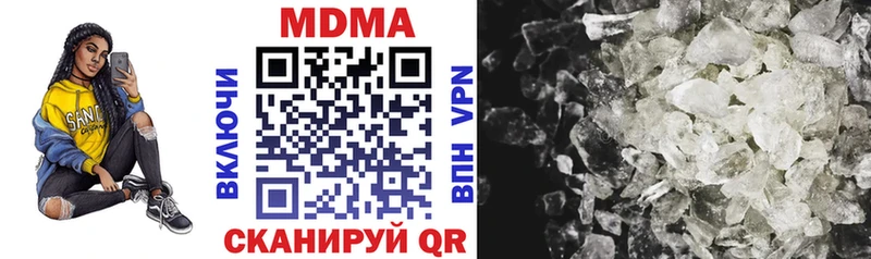 как найти   Кириши  MDMA VHQ 