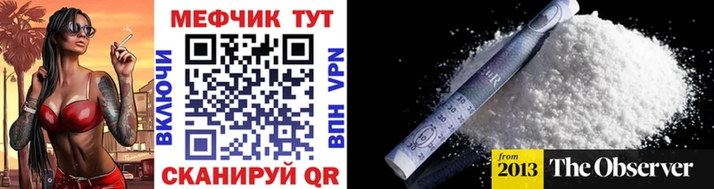 Меф VHQ  Кириши 