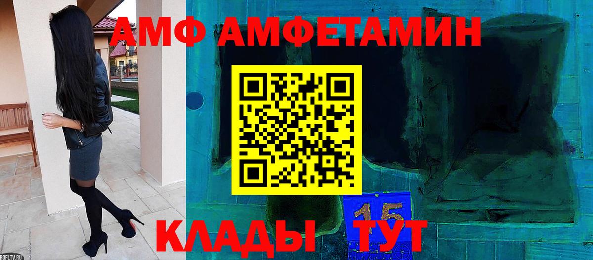 МЕТАМФЕТАМИН мет  Вход с VPN  Кириши  МЕТАМФЕТАМИН мет 