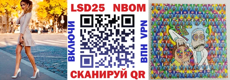 блэк спрут онион  Кириши  Наркотические марки 1,5мг 