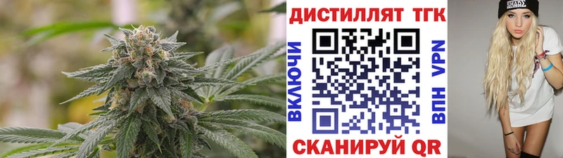 Дистиллят ТГК вейп с тгк  Кириши 