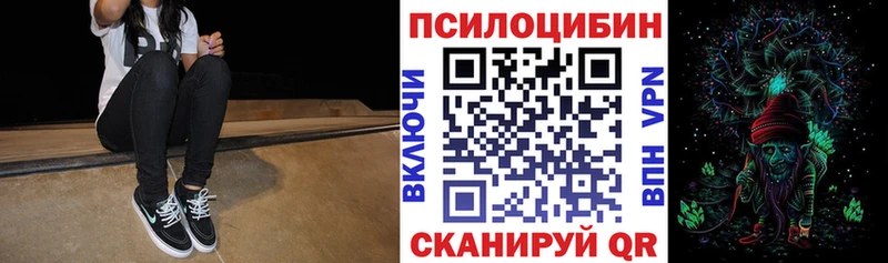 Псилоцибиновые грибы MAGIC MUSHROOMS  Кириши 